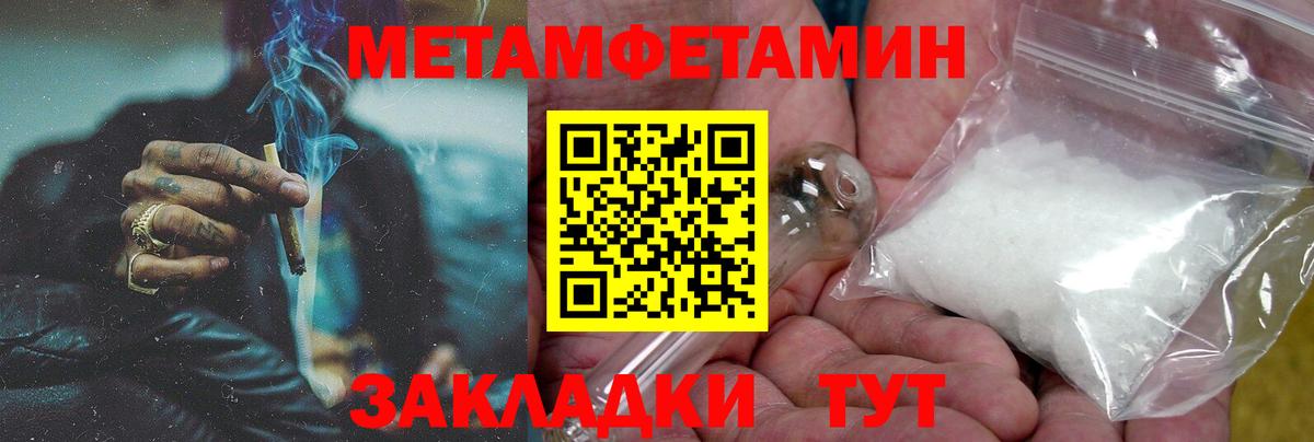 АМФ Розовый  Вход с VPN  Амфетамин  Фрязино  Amphetamine 