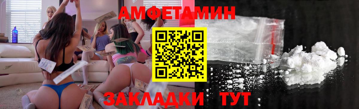 Фрязино  ГАШИШ  Экстази  Вход с VPN  Меф МЯУ МЯУ   Гашиш  Alpha PVP СОЛЬ   Каннабис 