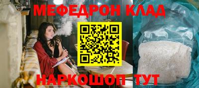 марихуана Моздок