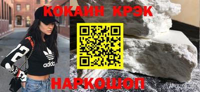 марихуана Моздок