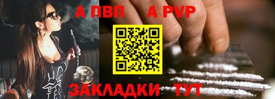 винт Наро-Фоминск