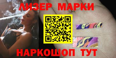 марихуана Моздок