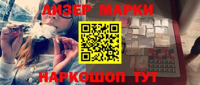ПСИЛОЦИБИНОВЫЕ ГРИБЫ Можайск