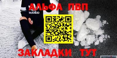 марихуана Моздок