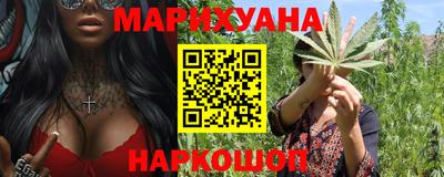 ПСИЛОЦИБИНОВЫЕ ГРИБЫ Можайск