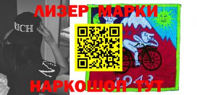 марихуана Моздок