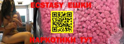 ПСИЛОЦИБИНОВЫЕ ГРИБЫ Можайск