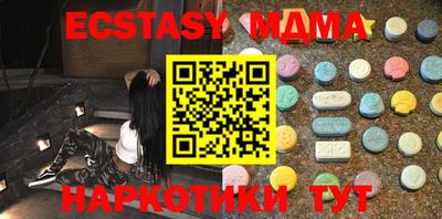 марихуана Моздок