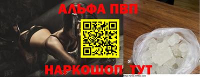 марихуана Моздок