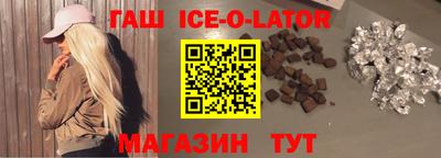 марихуана Моздок