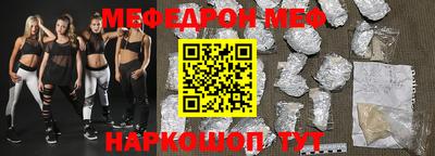 марихуана Моздок