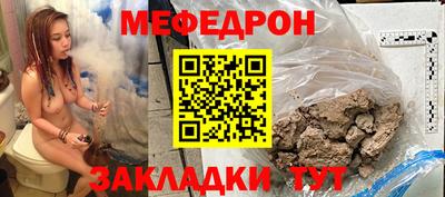 марихуана Моздок