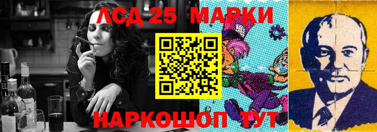 Лсд 25 экстази кислота  LSD-25 экстази кислота  Лсд 25 экстази  Фрязино  Вход с VPN 