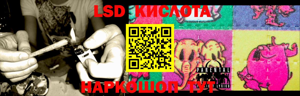 ЛСД экстази ecstasy Фрязино