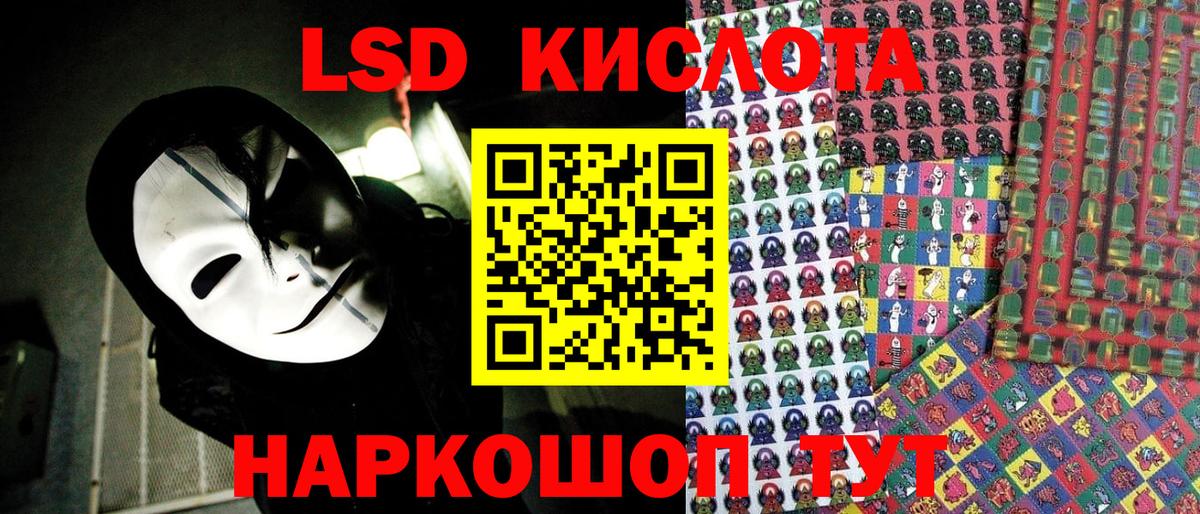 Марки 25I-NBOMe 1500мкг Фрязино