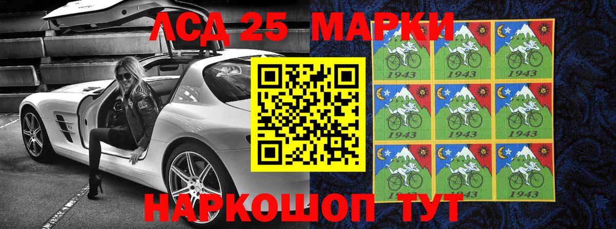 Марки NBOMe  Марки NBOMe 1,8мг  Фрязино  Вход с VPN  Марки NBOMe 1,8мг 