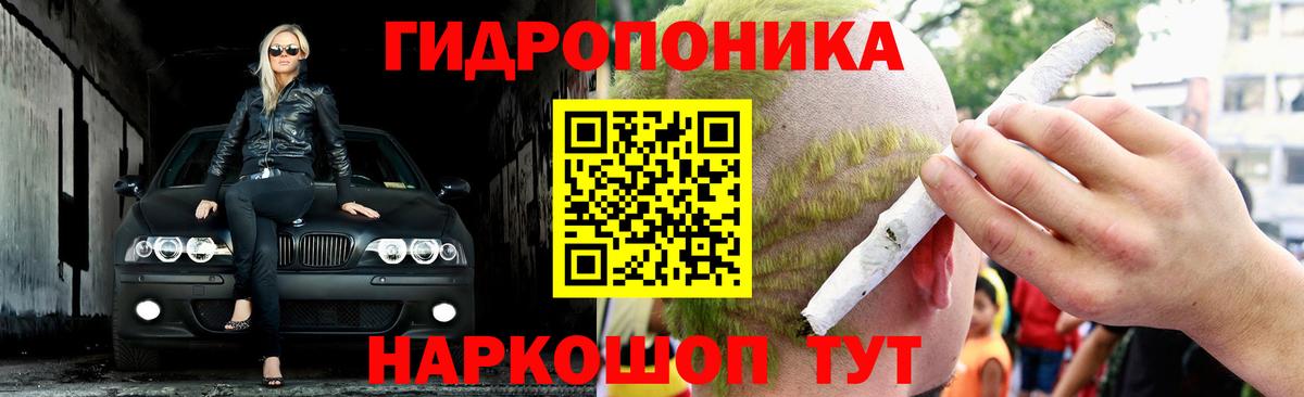 Бошки Шишки AK-47 Фрязино